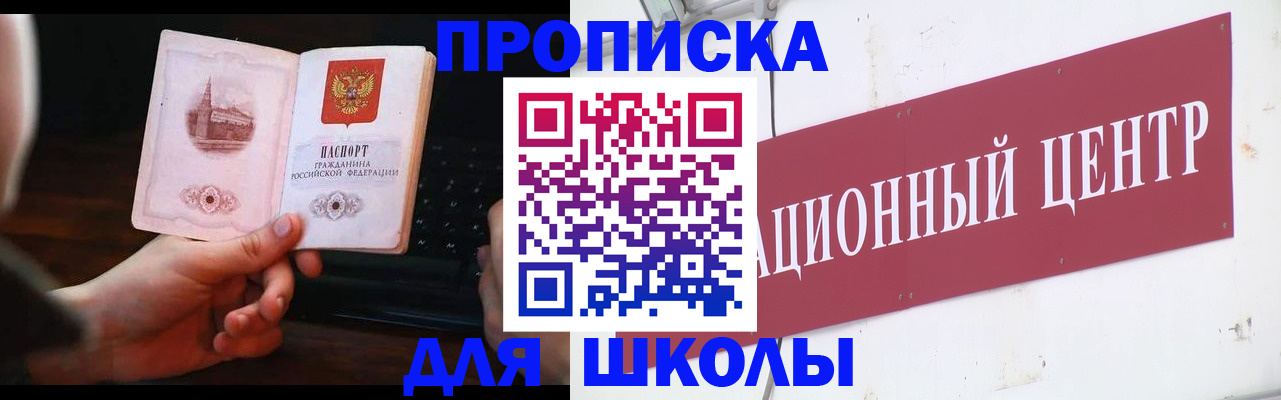 форма 3 в Ставрополе