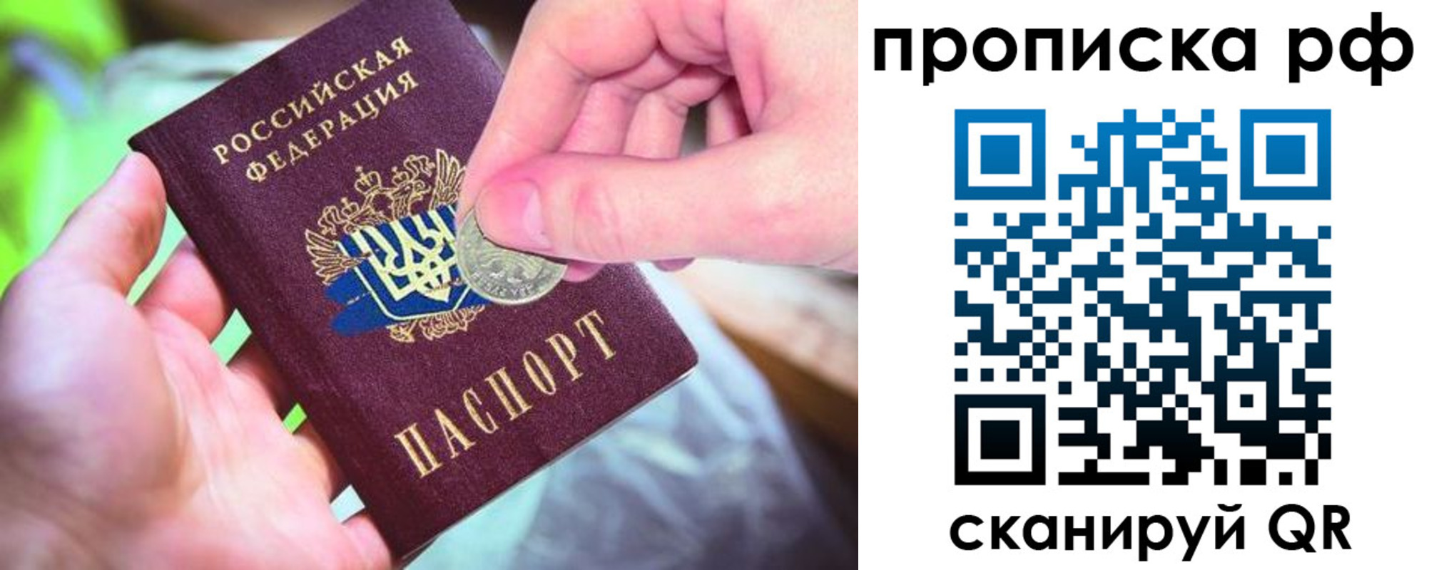 найти адрес прописки в Ставрополе