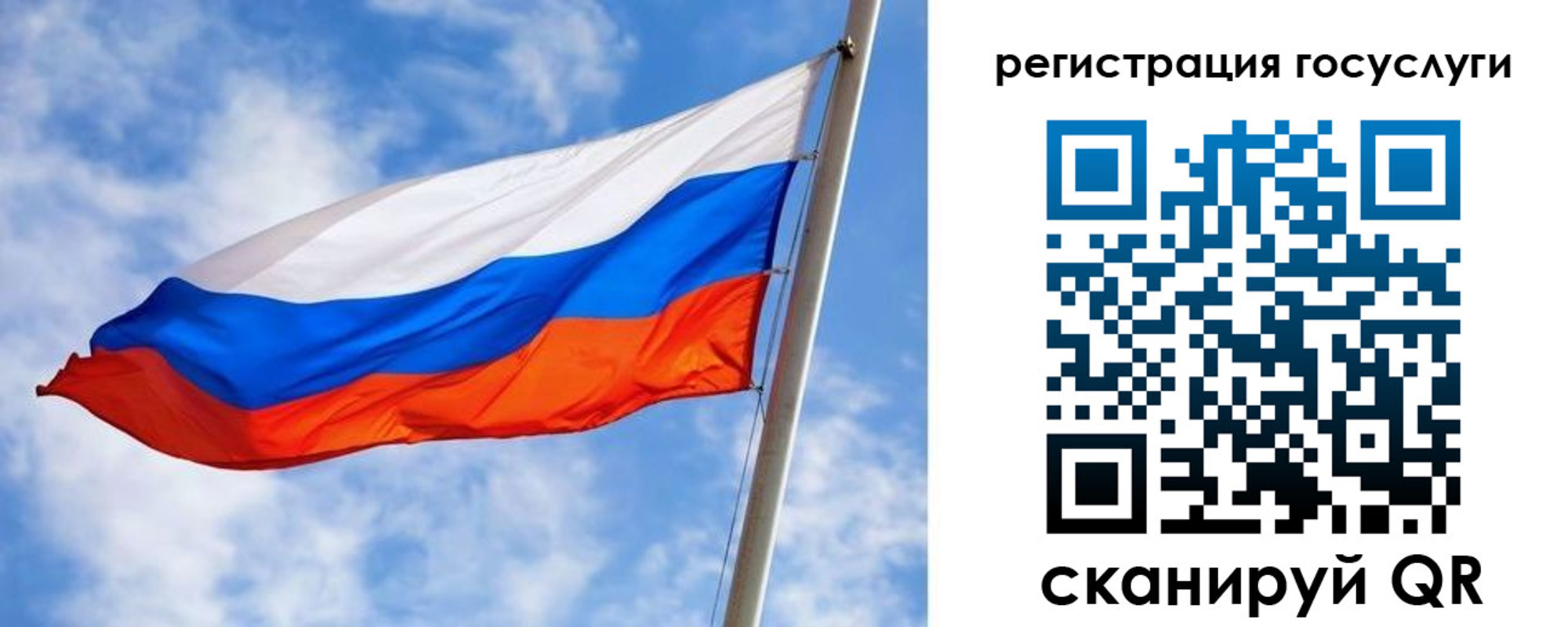 временная регистрация в Ставрополе