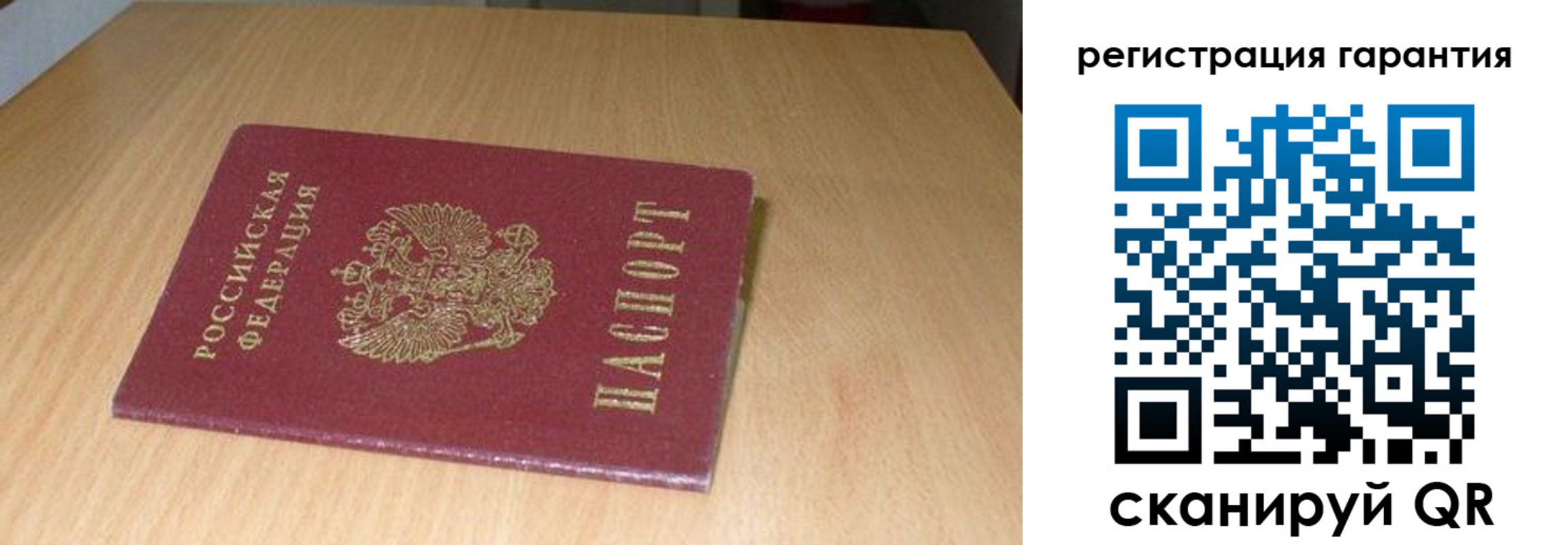 временная регистрация адрес в Ставрополе