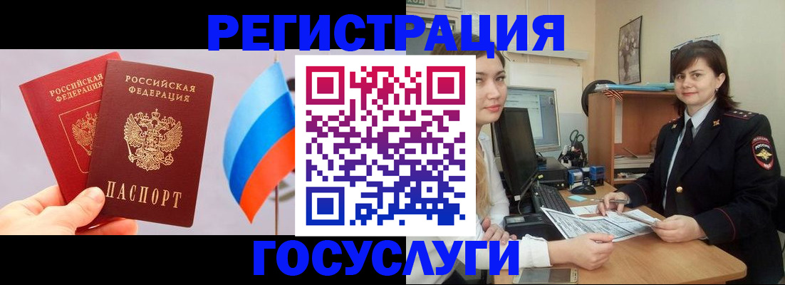 найти адрес прописки в Ставрополе