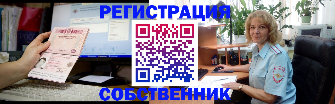 прописка паспорт в Ставрополе