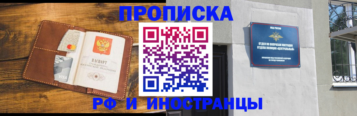 найти адрес прописки в Ставрополе